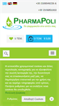 Mobile Screenshot of pharmapoli.com