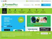 Tablet Screenshot of pharmapoli.com